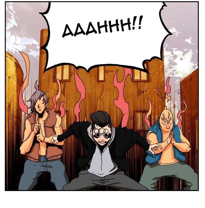 The God of High School Chapter 350 - halaman 78