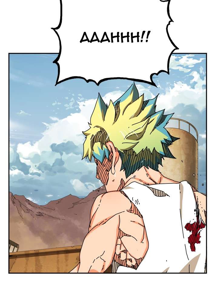 The God of High School Chapter 350 - halaman 83