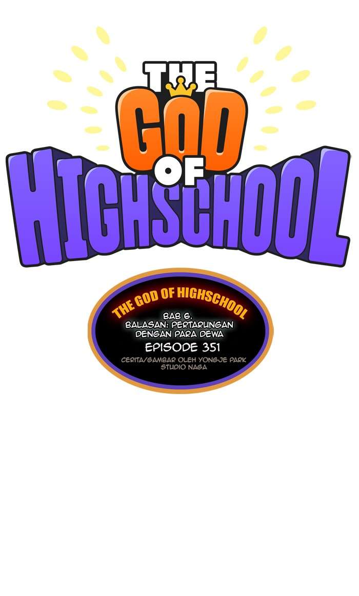 The God of High School Chapter 351 - halaman 1