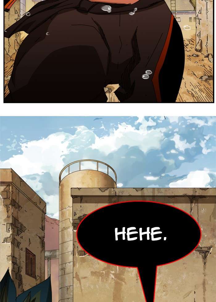 The God of High School Chapter 351 - halaman 50
