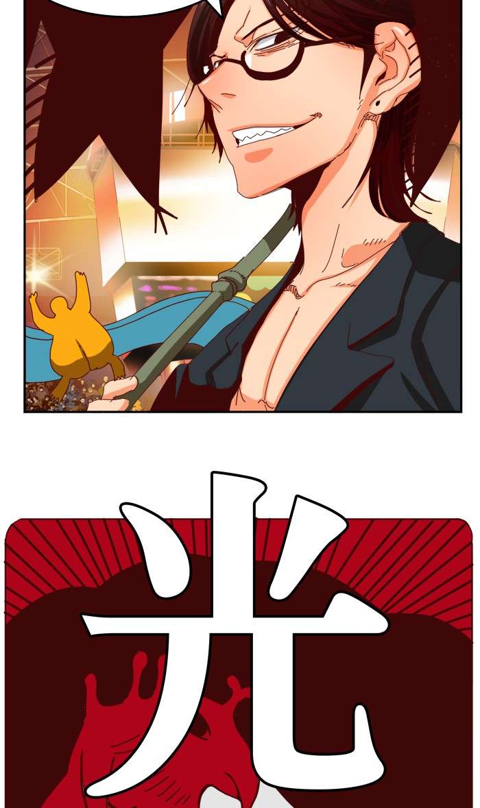 The God of High School Chapter 359 - halaman 50
