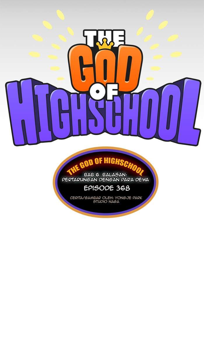 The God of High School Chapter 368 - halaman 39