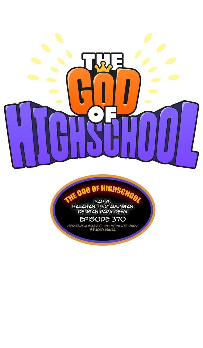 The God of High School Chapter 370 - halaman 1