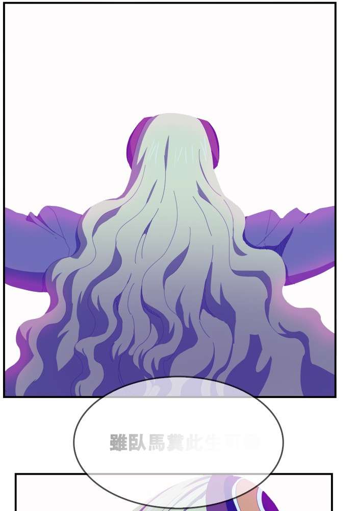 The God of High School Chapter 370 - halaman 8