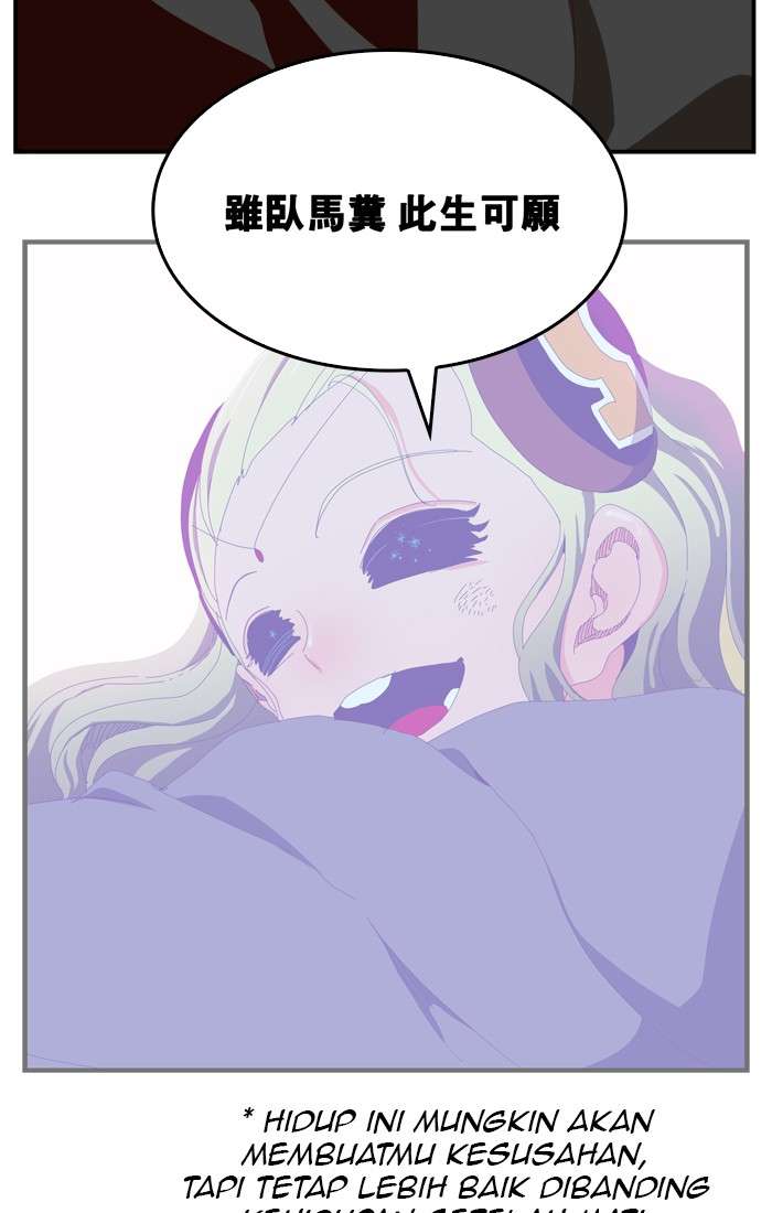The God of High School Chapter 371 - halaman 122