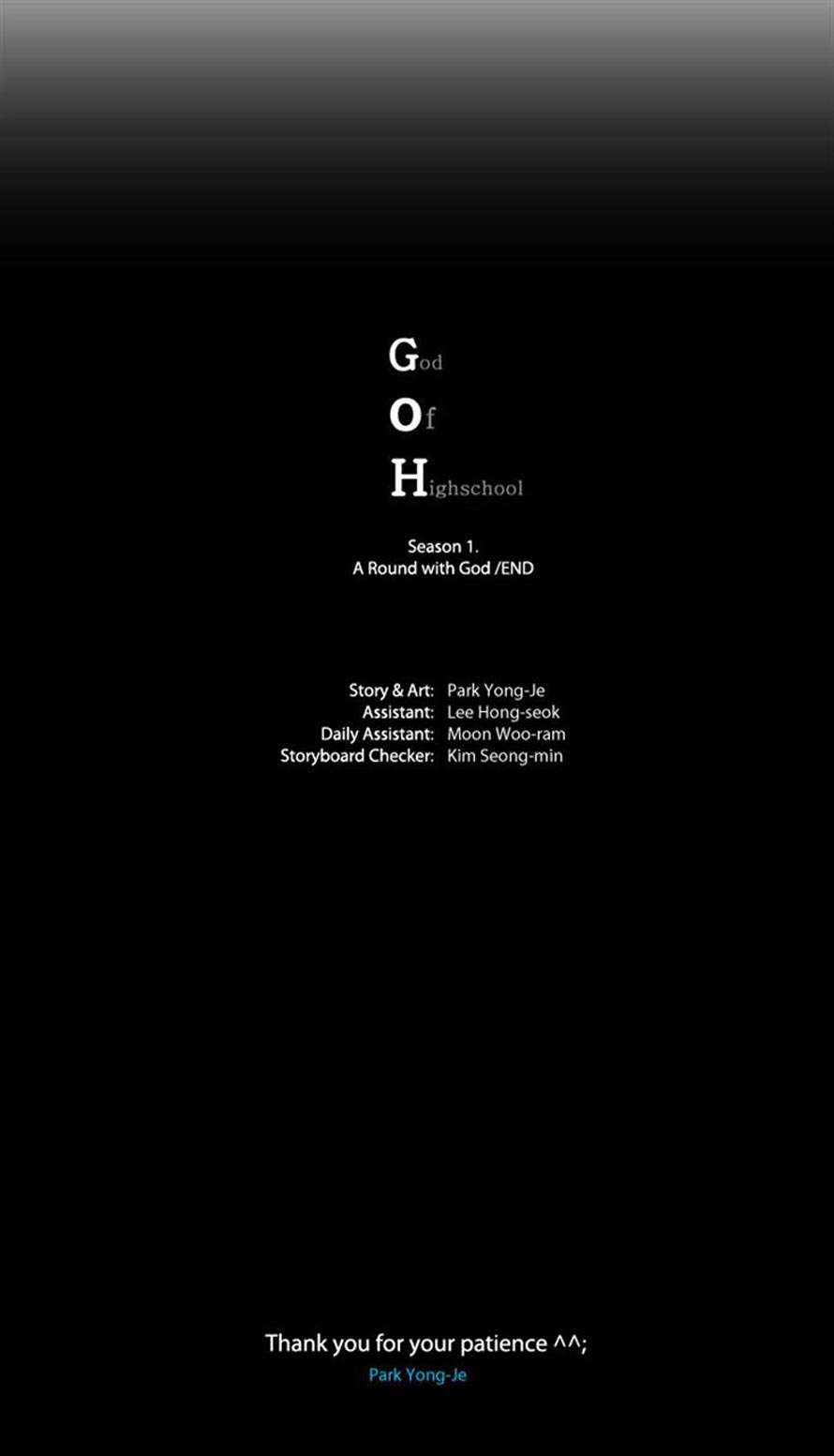 The God of High School Chapter 38 - halaman 1