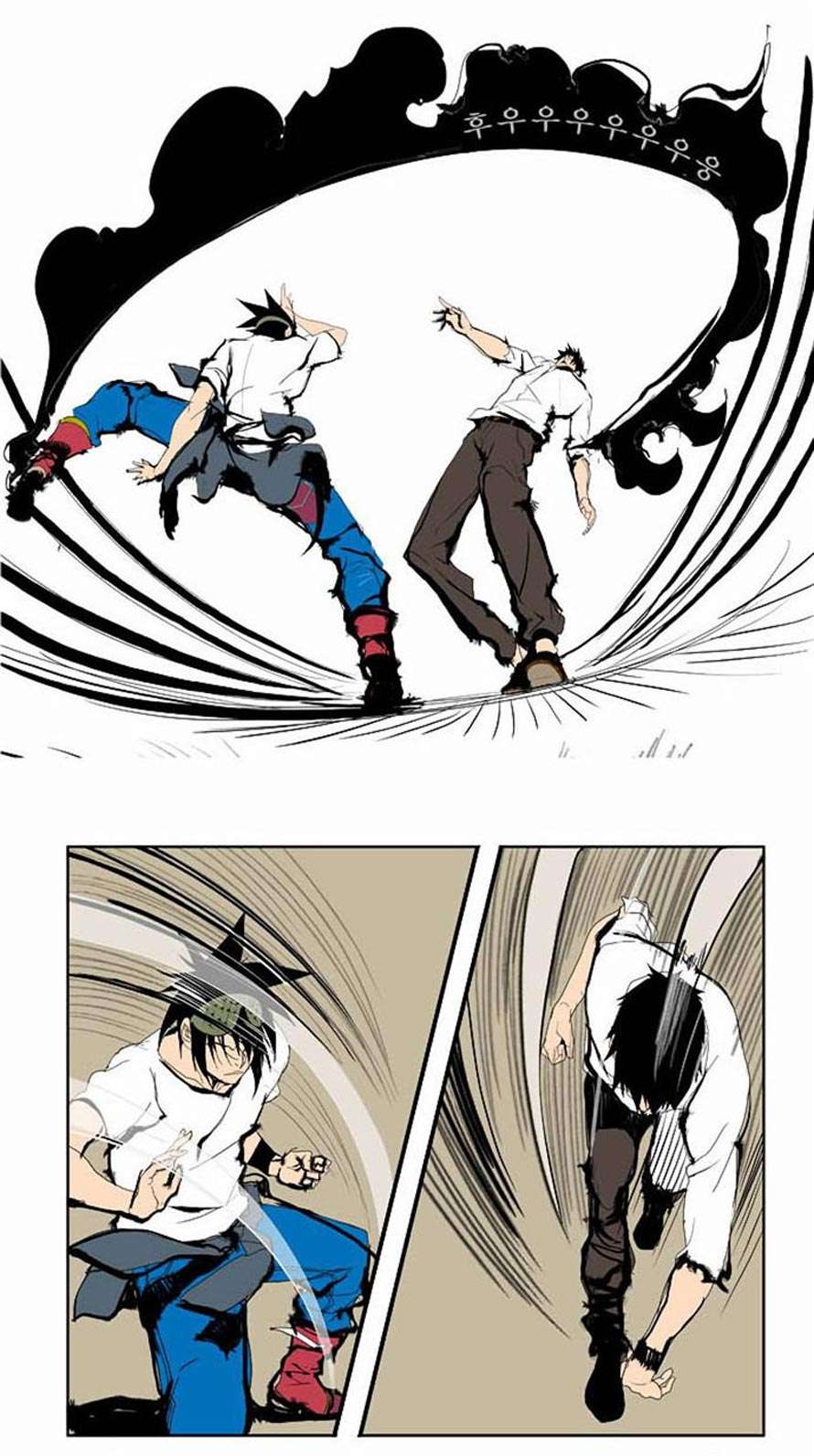 The God of High School Chapter 38 - halaman 17