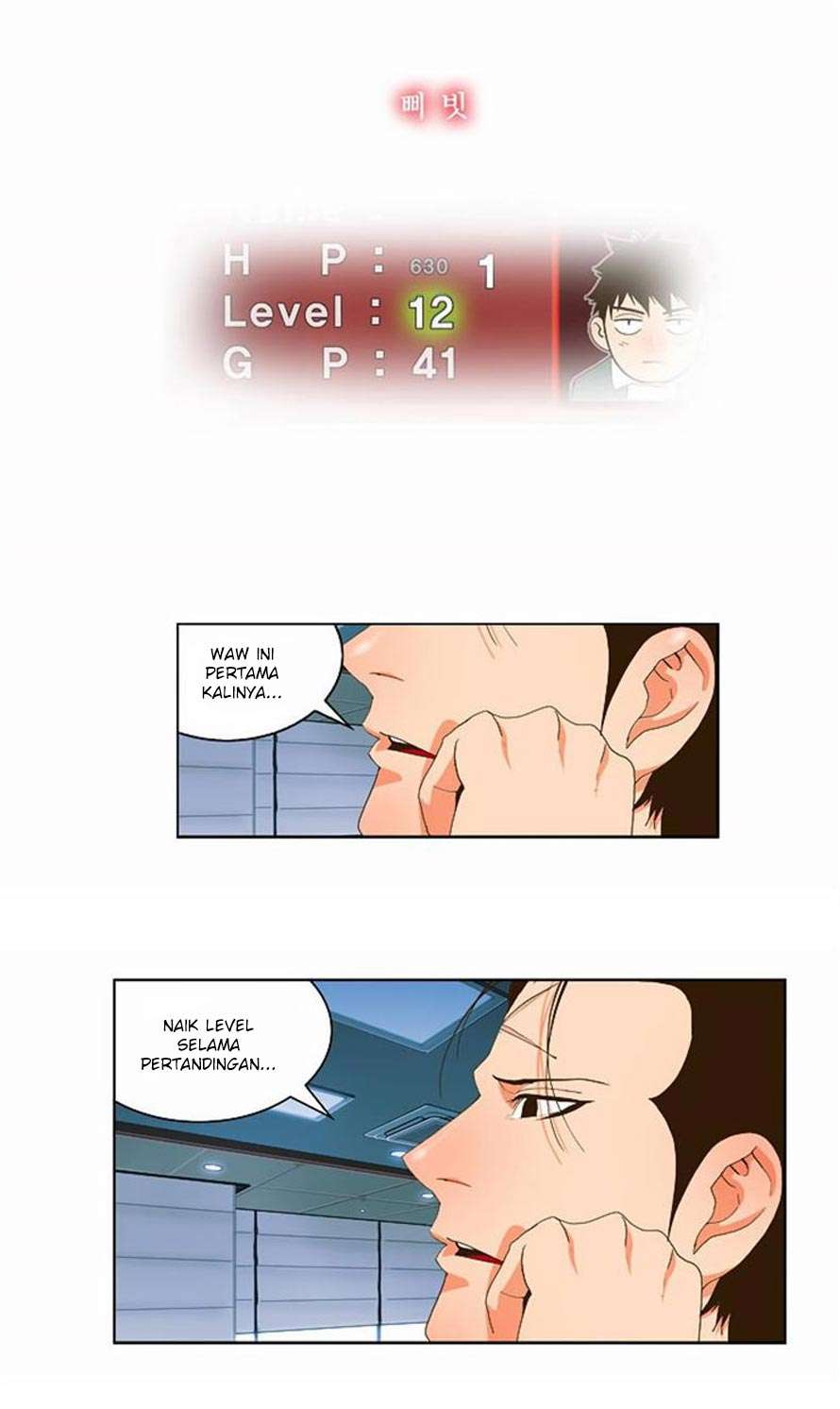 The God of High School Chapter 38 - halaman 35