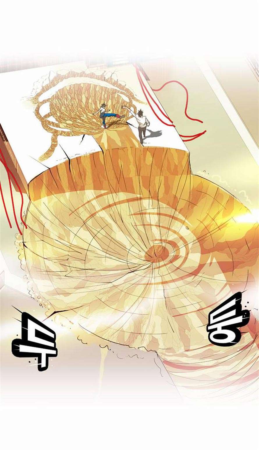 The God of High School Chapter 38 - halaman 50