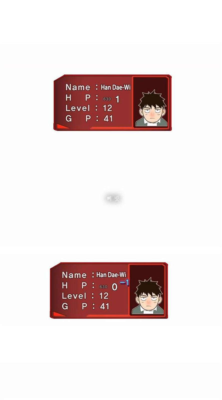 The God of High School Chapter 38 - halaman 51