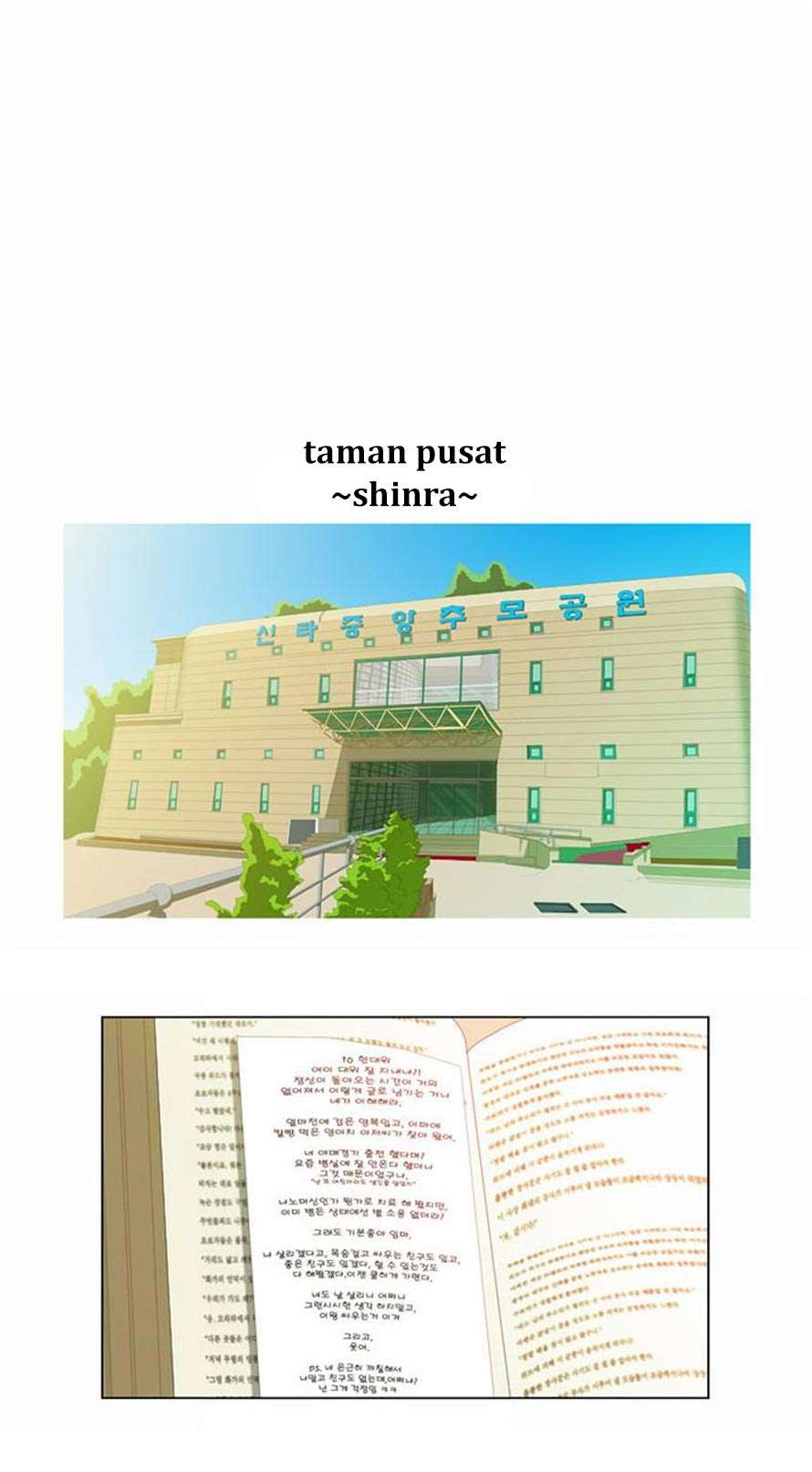The God of High School Chapter 38 - halaman 63