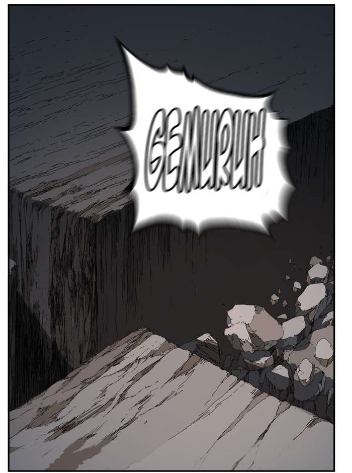 The God of High School Chapter 381 - halaman 81