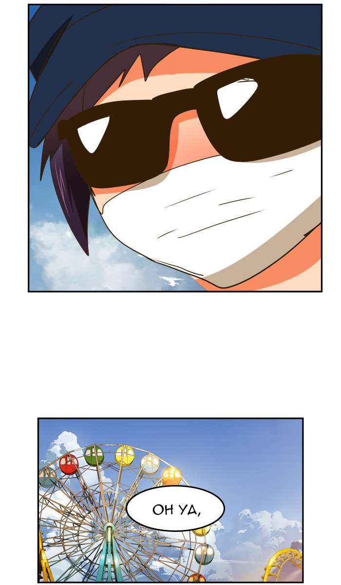 The God of High School Chapter 388 - halaman 33
