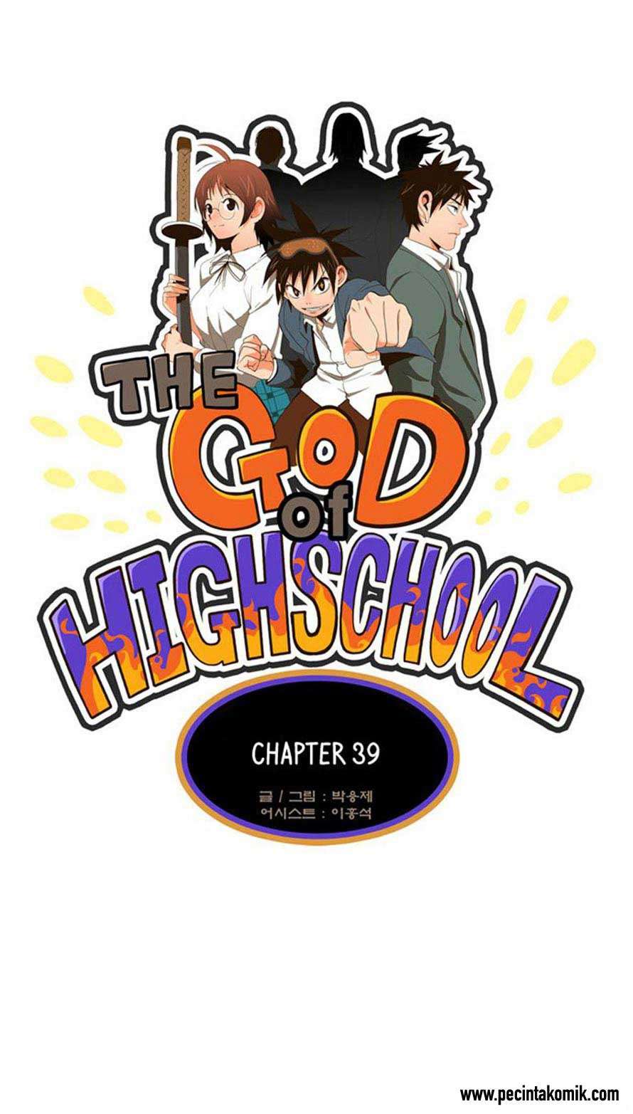 The God of High School Chapter 39 - halaman 1