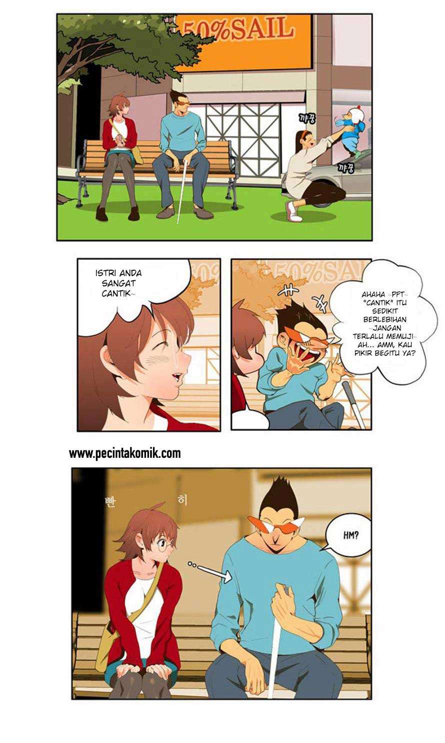 The God of High School Chapter 39 - halaman 8