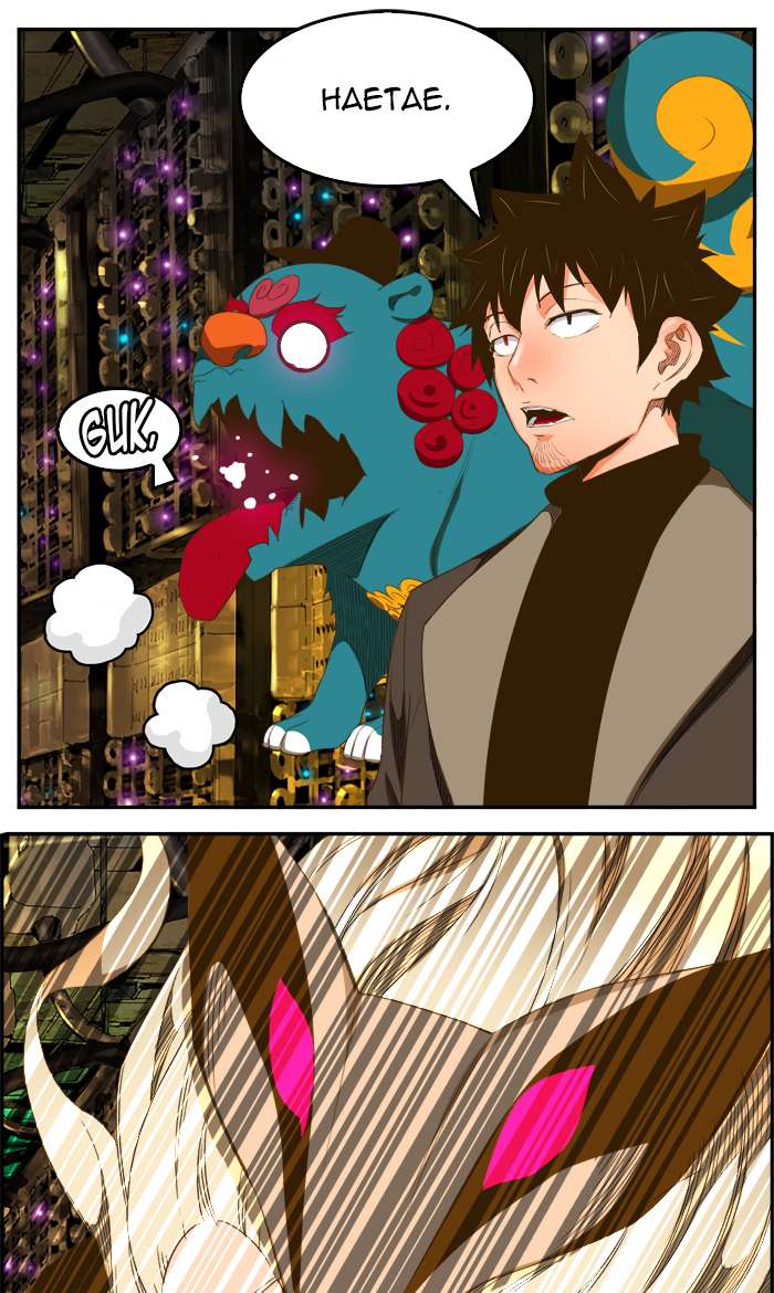 The God of High School Chapter 391 - halaman 31