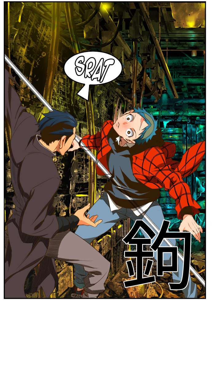 The God of High School Chapter 392 - halaman 17