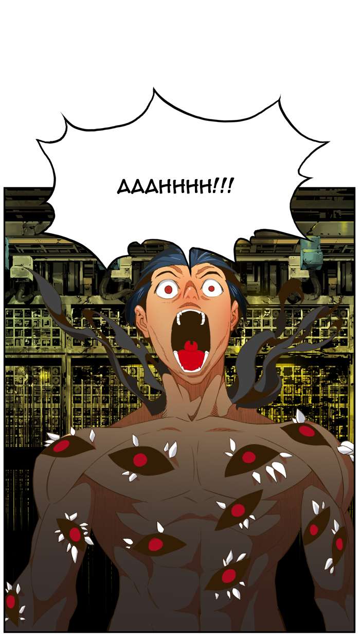 The God of High School Chapter 392 - halaman 61