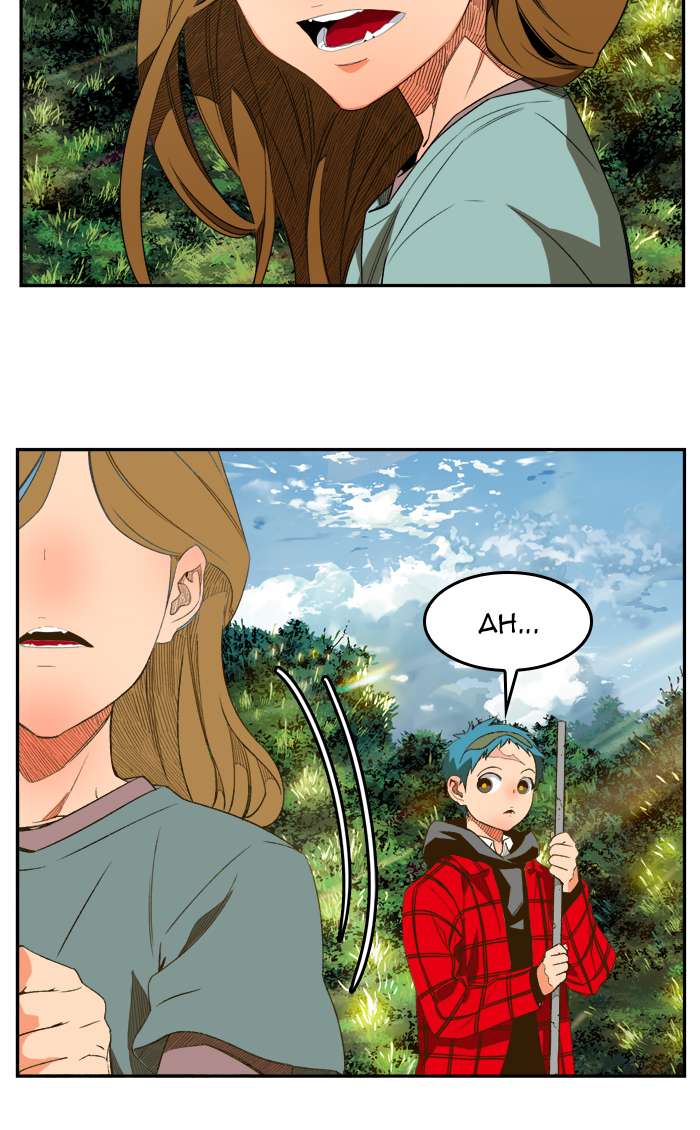 The God of High School Chapter 394 - halaman 76