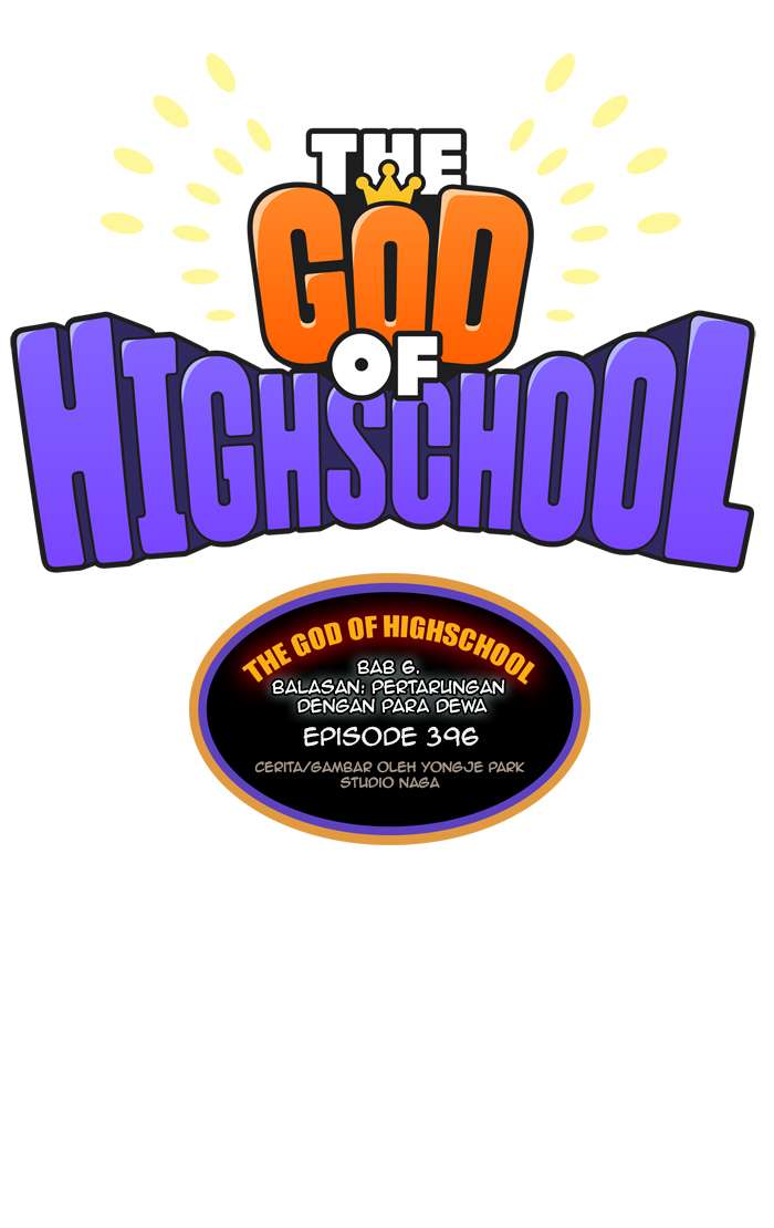 The God of High School Chapter 396 - halaman 15