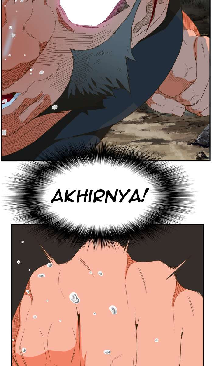 The God of High School Chapter 398 - halaman 70