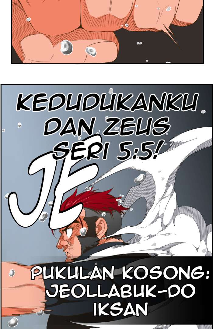 The God of High School Chapter 398 - halaman 71