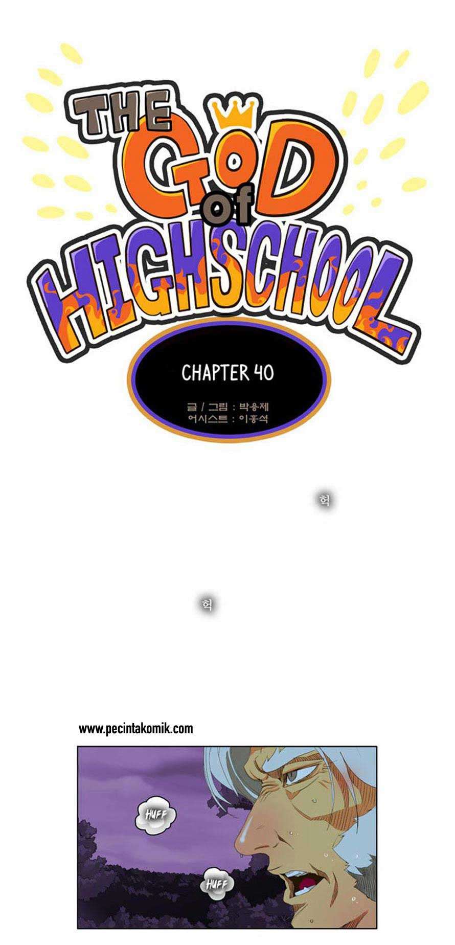 The God of High School Chapter 40 - halaman 1
