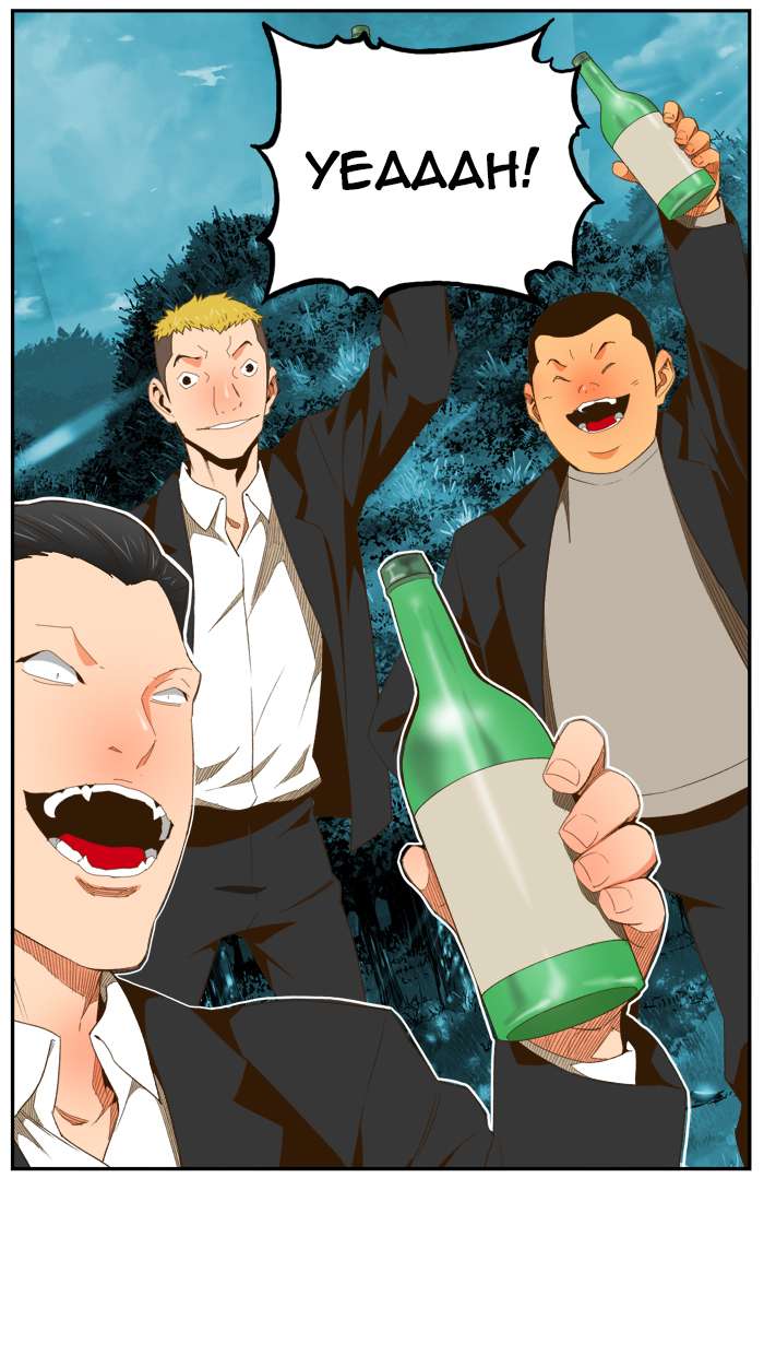 The God of High School Chapter 402 - halaman 76