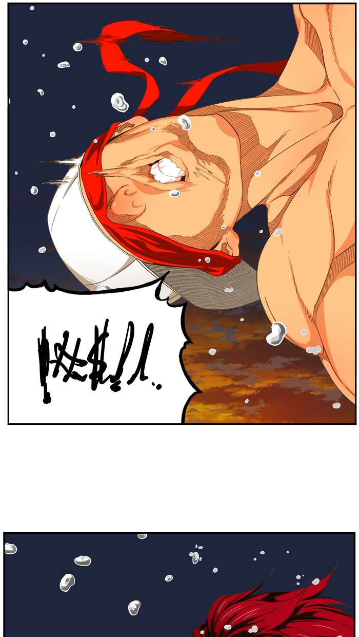 The God of High School Chapter 408 - halaman 97