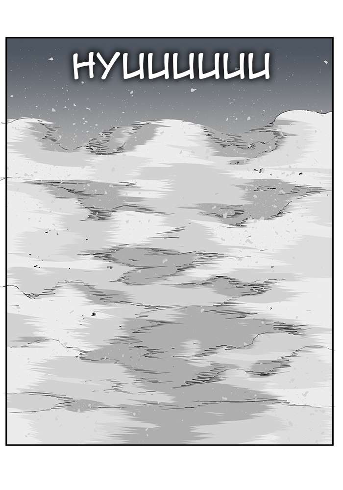 The God of High School Chapter 409 - halaman 123