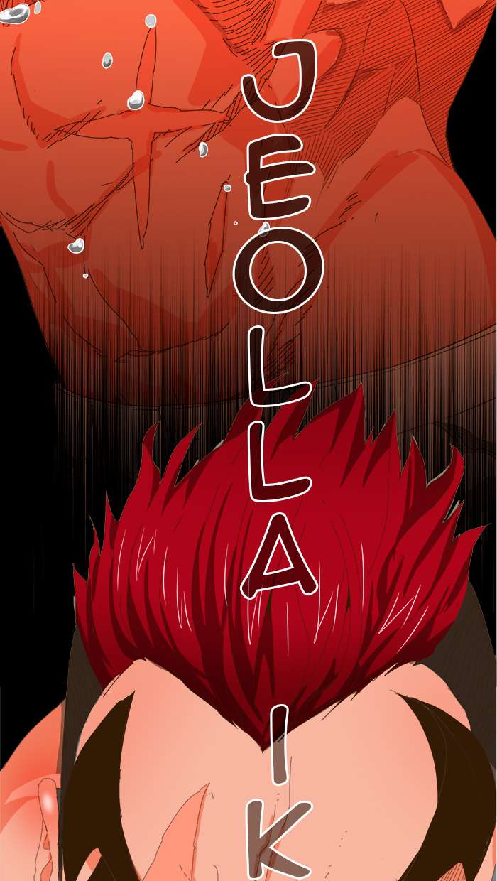 The God of High School Chapter 409 - halaman 65