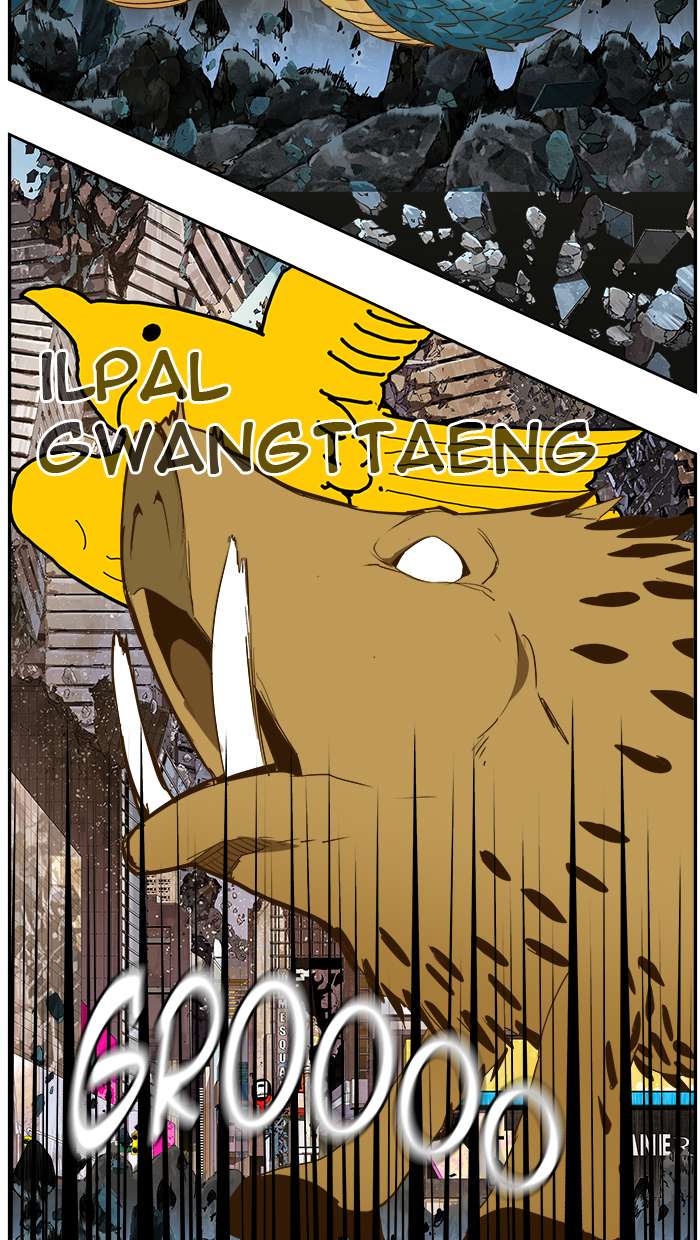 The God of High School Chapter 414 - halaman 40