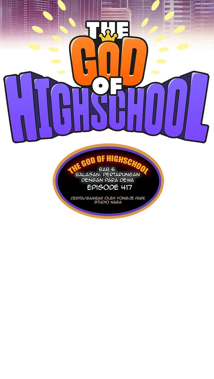 The God of High School Chapter 417 - halaman 13