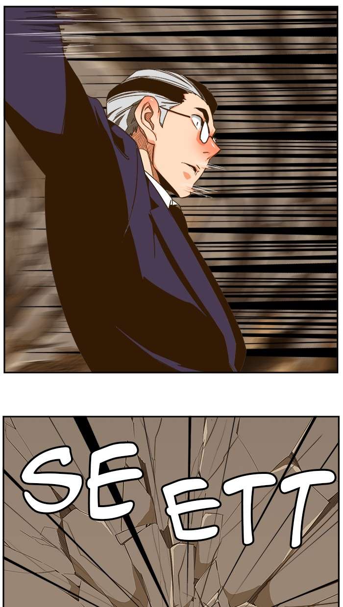 The God of High School Chapter 418 - halaman 23