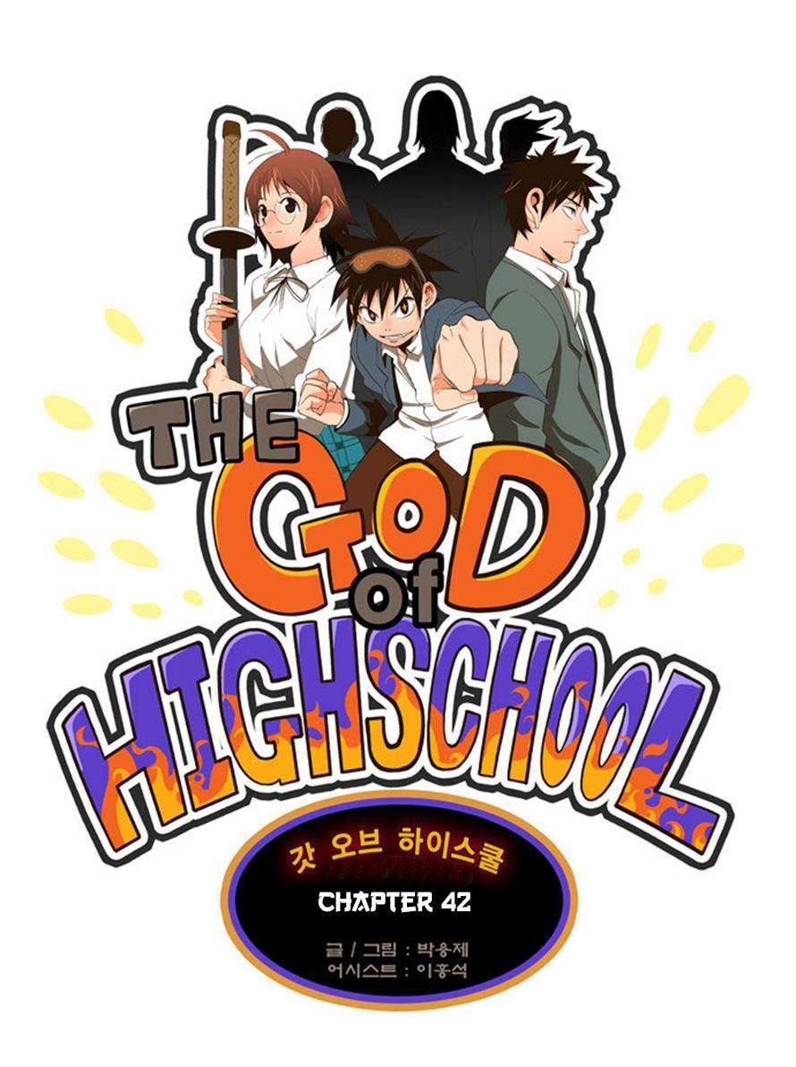 The God of High School Chapter 42 - halaman 1