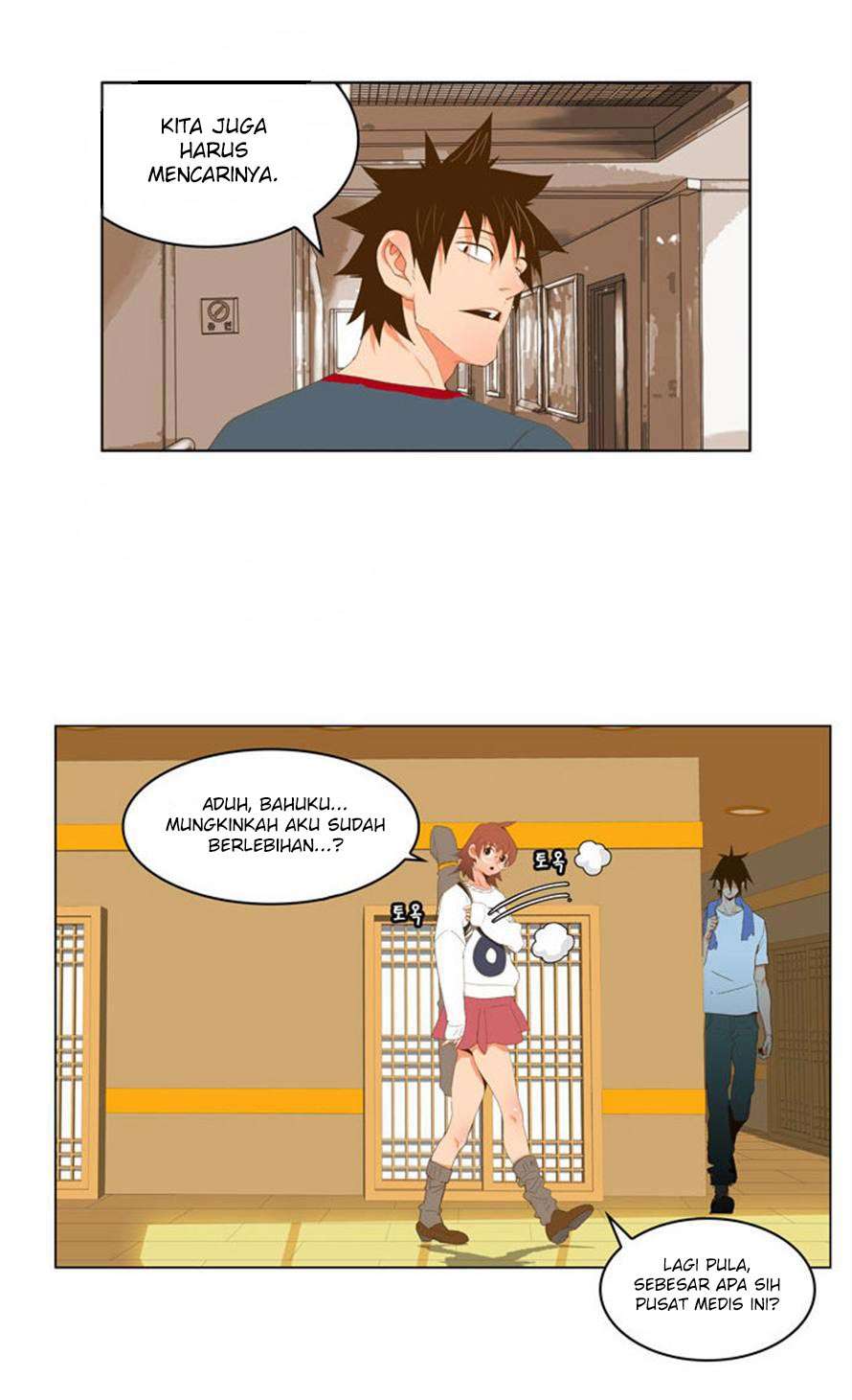 The God of High School Chapter 42 - halaman 11
