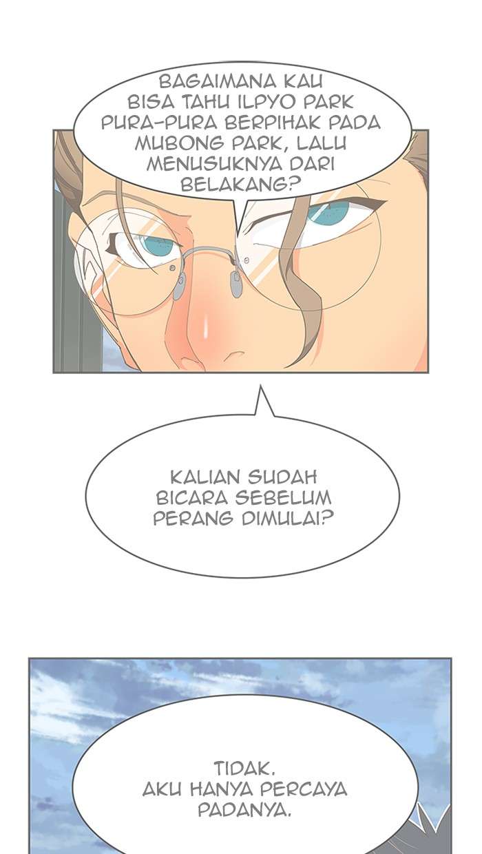 The God of High School Chapter 425 - halaman 1