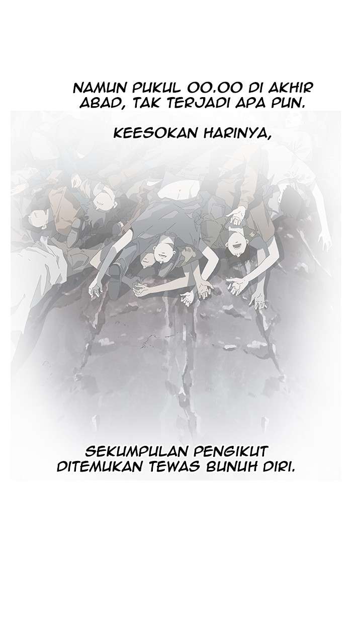 The God of High School Chapter 425 - halaman 22