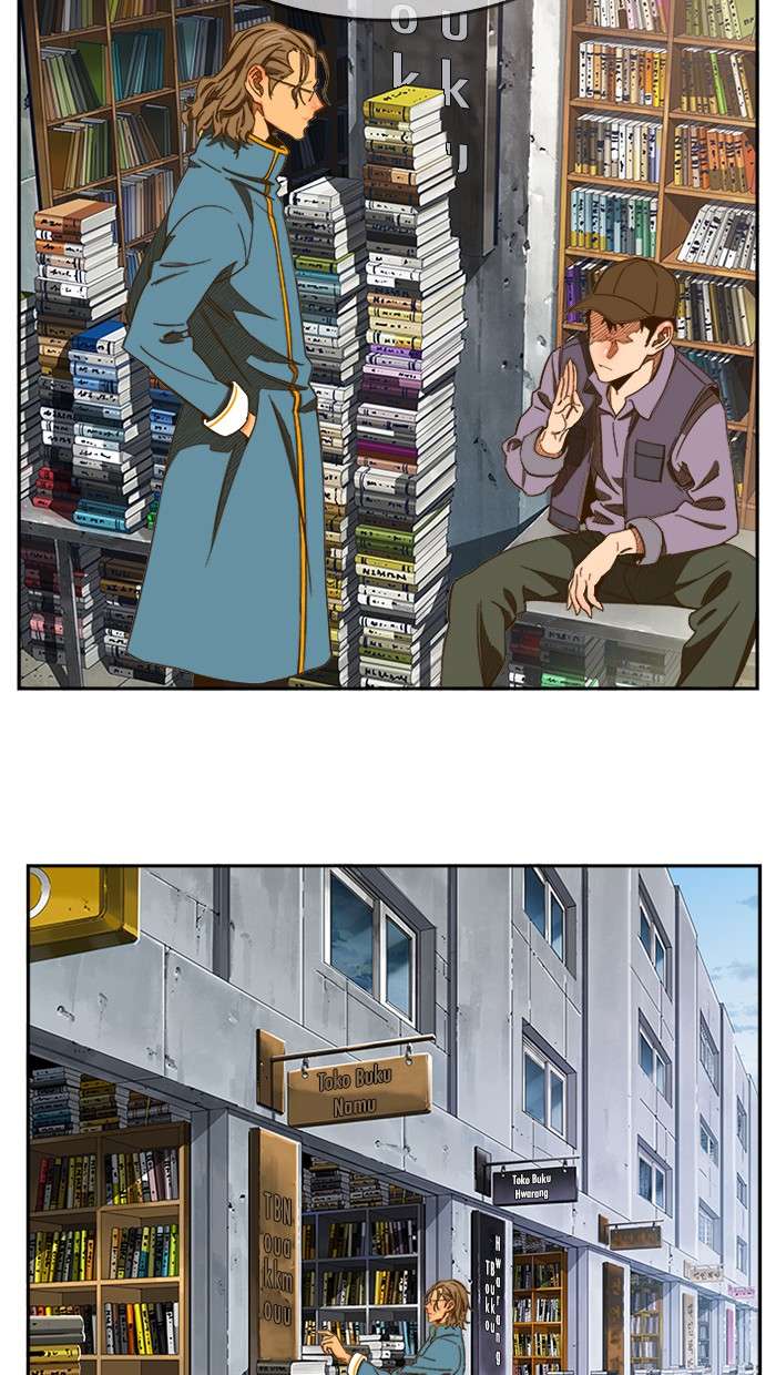 The God of High School Chapter 425 - halaman 25