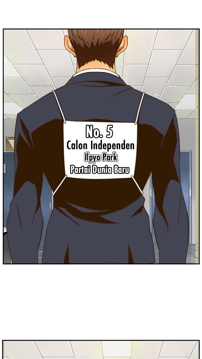 The God of High School Chapter 426 - halaman 1