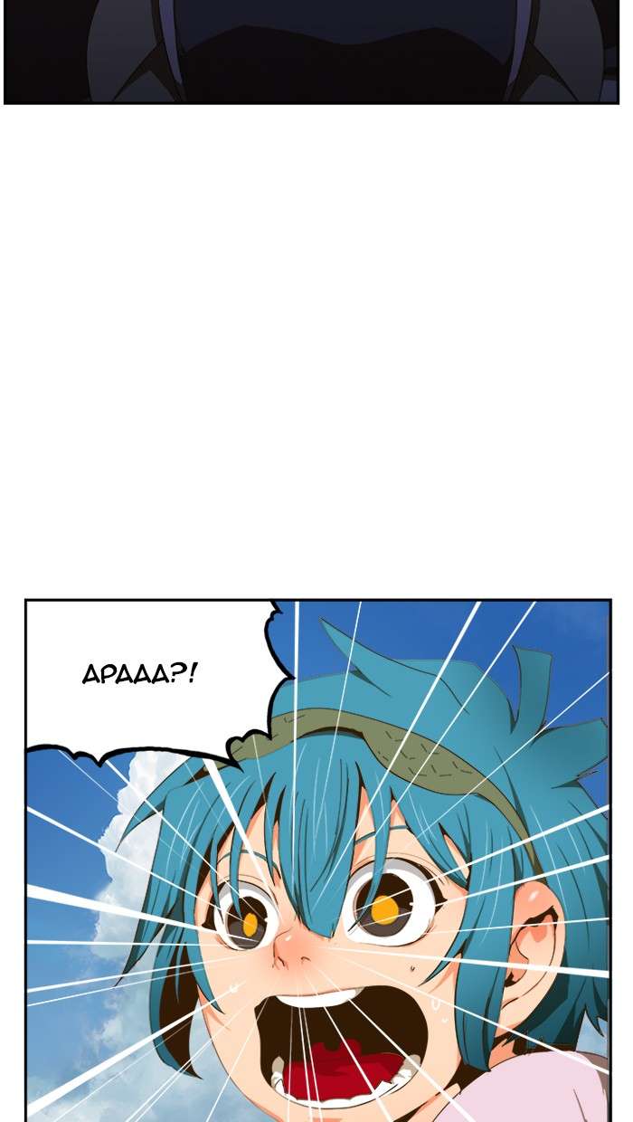 The God of High School Chapter 426 - halaman 51
