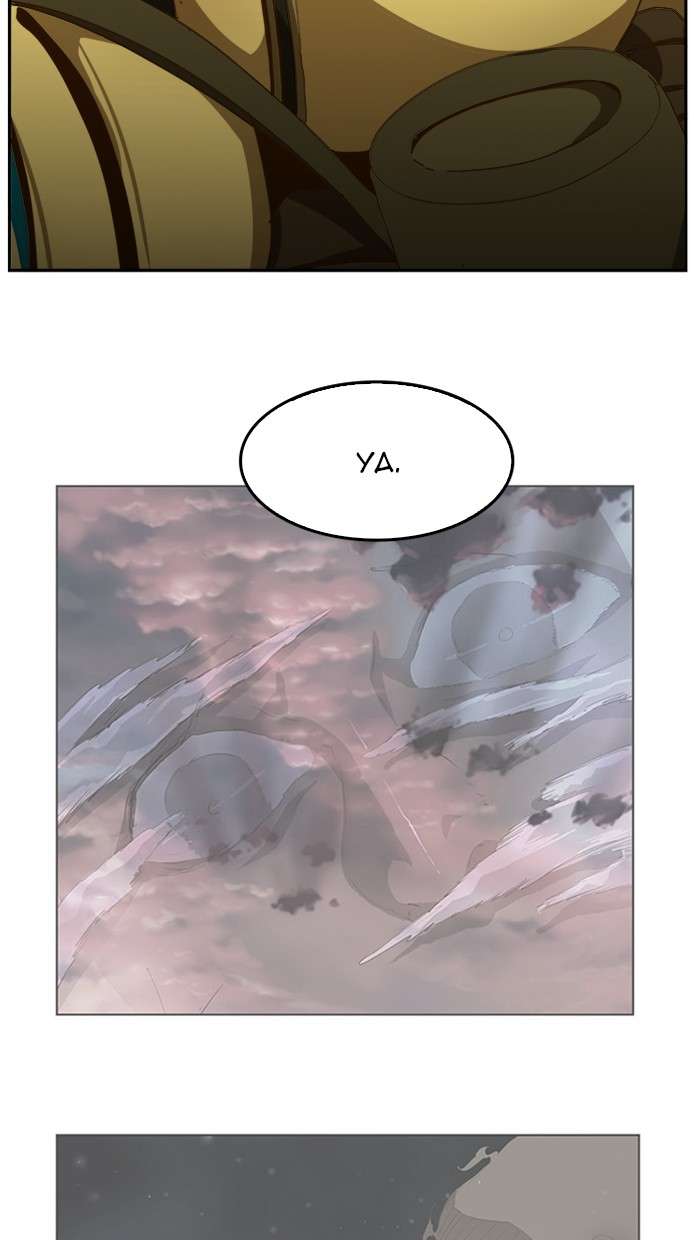 The God of High School Chapter 427 - halaman 77