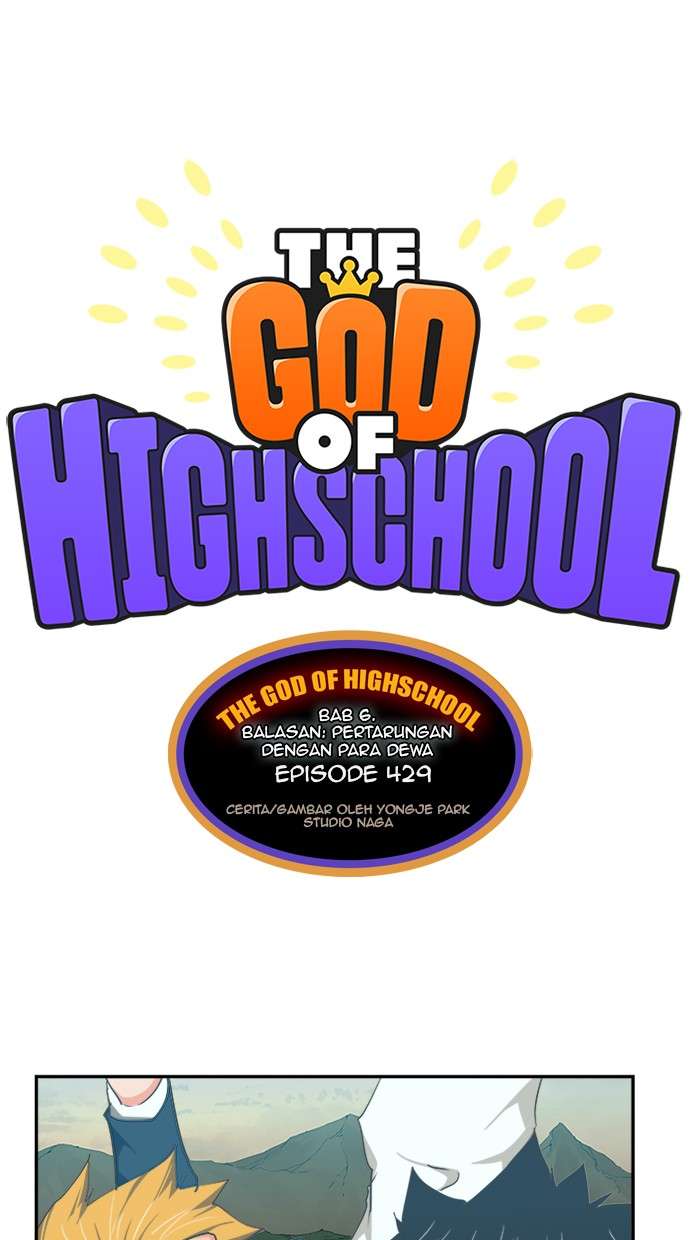 The God of High School Chapter 429 - halaman 1