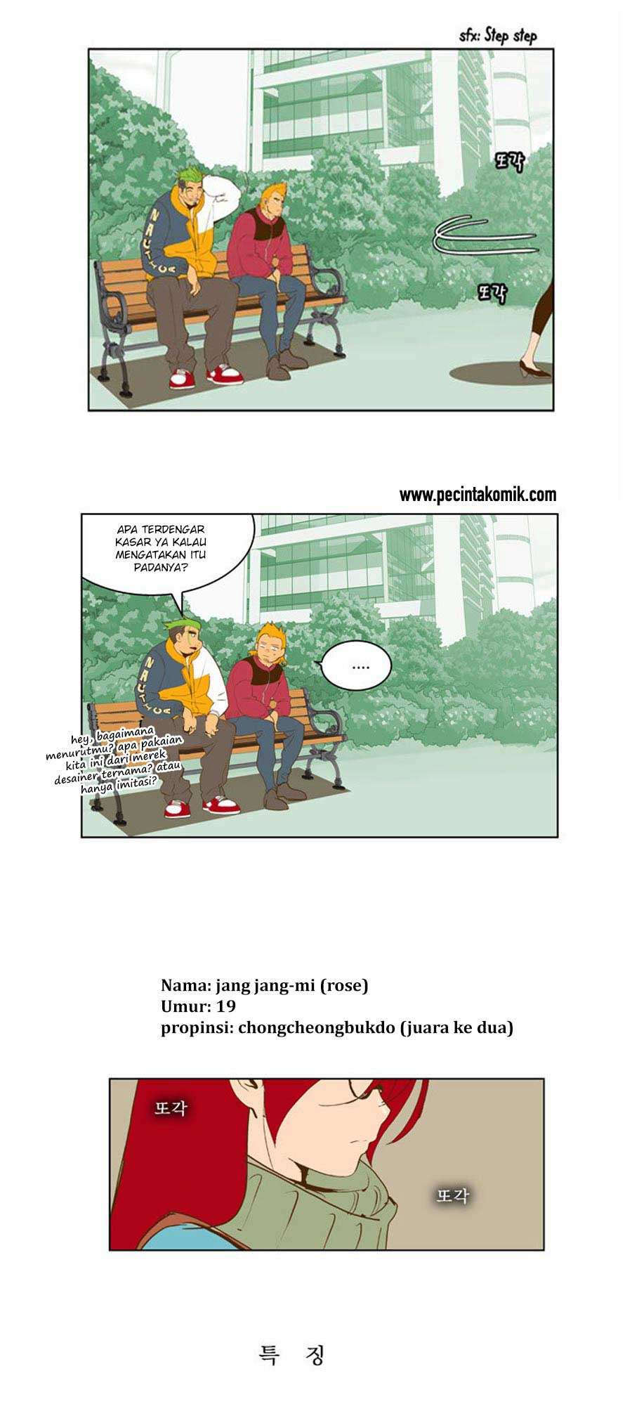 The God of High School Chapter 43 - halaman 17