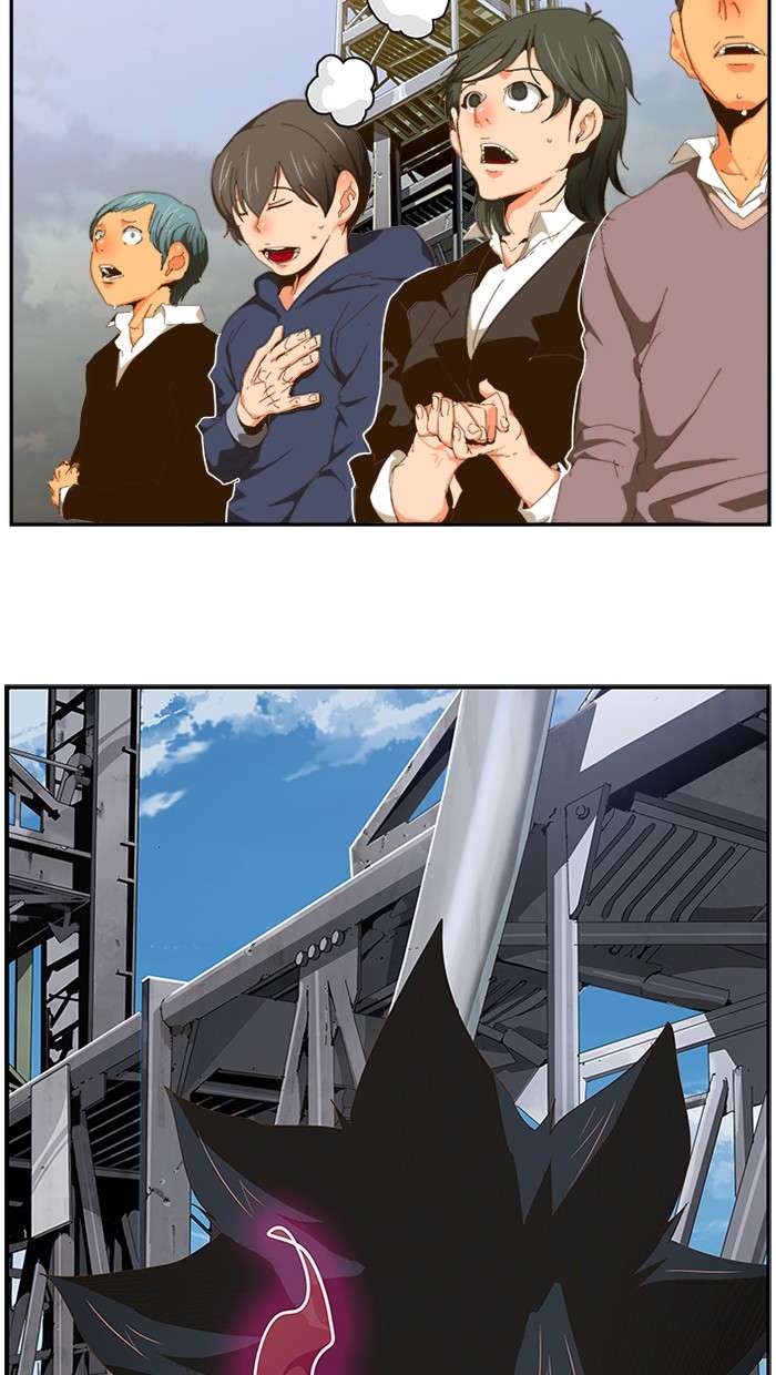 The God of High School Chapter 430 - halaman 17