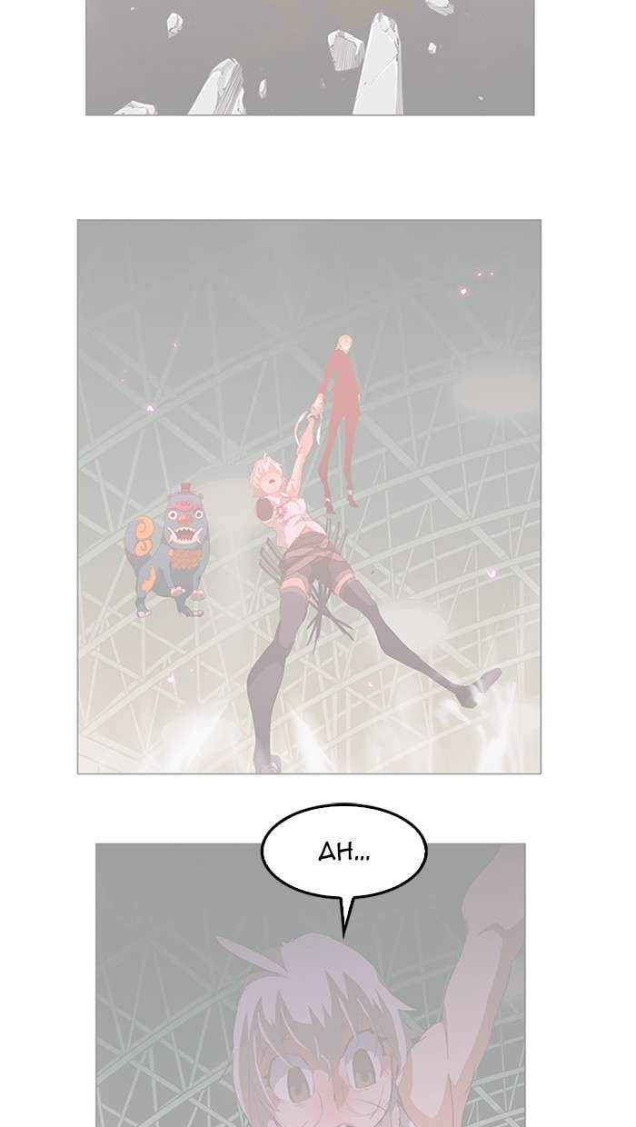 The God of High School Chapter 431 - halaman 2