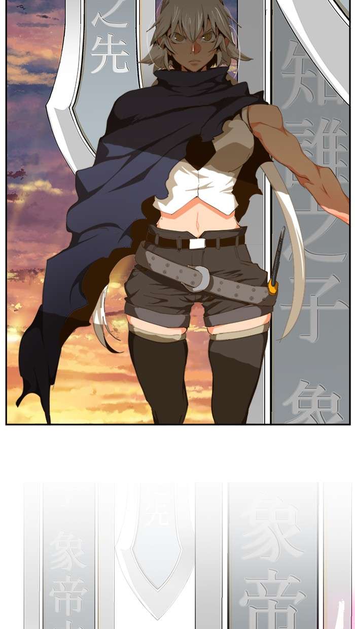 The God of High School Chapter 431 - halaman 96