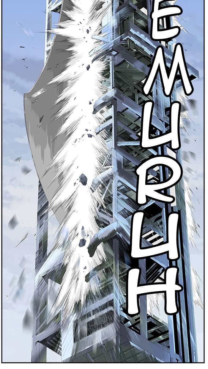 The God of High School Chapter 432 - halaman 21