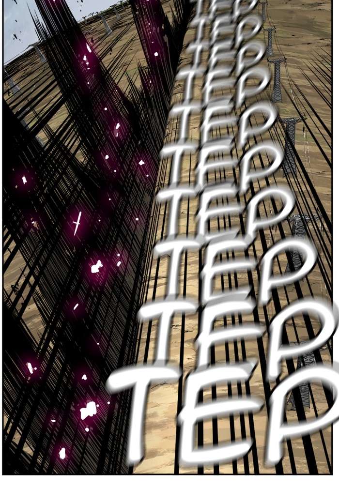 The God of High School Chapter 435 - halaman 26