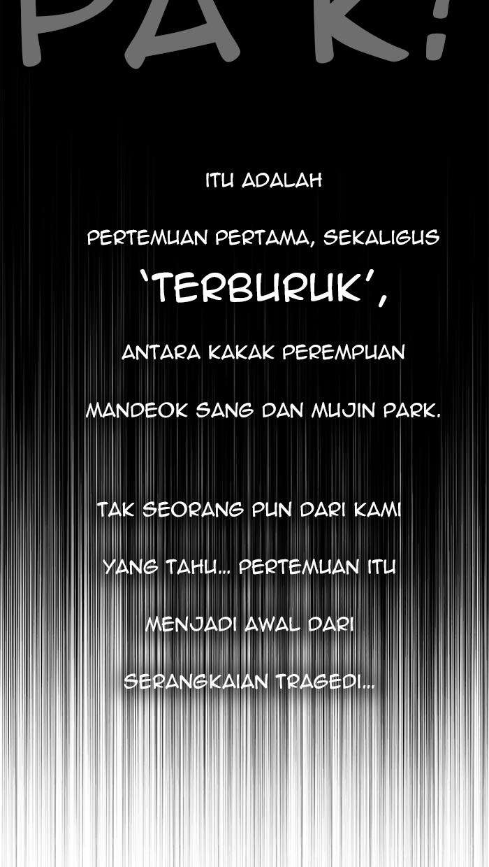 The God of High School Chapter 443 - halaman 23
